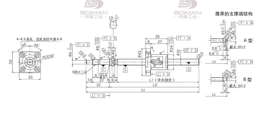 KURODA GP102FDS-AAFR-0210B-C3S 黑田丝杆替换尺寸视频讲解