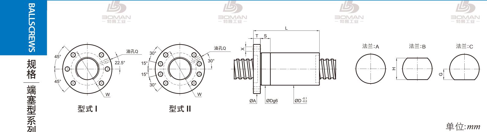 PMI FSDC5020-3 pmi滚珠丝杆的轴环作用