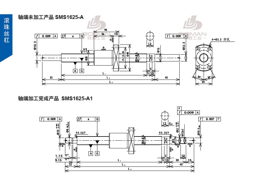 TSUBAKI SMS1625-321C3-A1 tsubaki数控滚珠丝杆型号